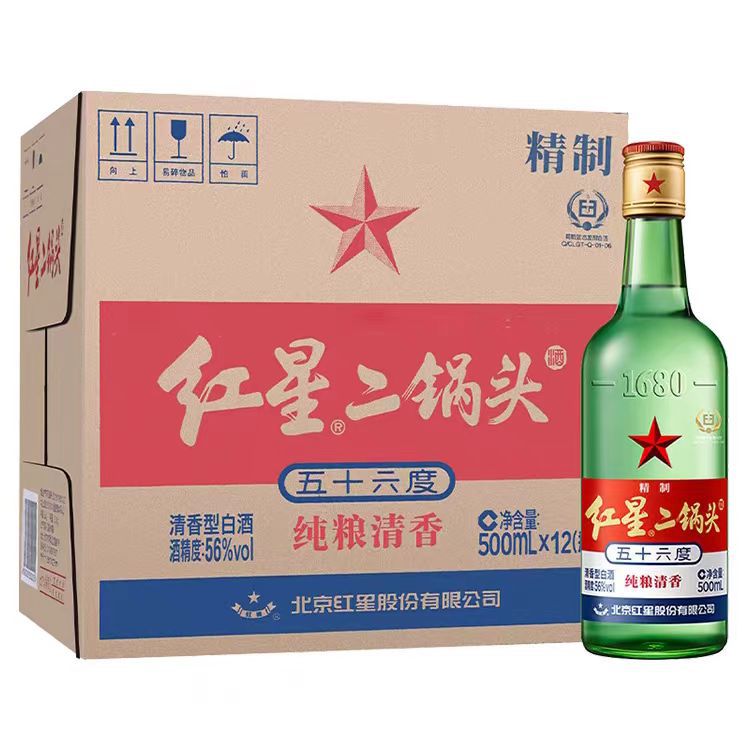 北京红星二锅头56度大二500ml*12瓶整箱装纯粮清香型高度白酒绿瓶