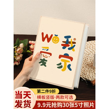 相册本纪念册家庭大容量宝宝儿童成长照片345寸6寸7六七收纳影集