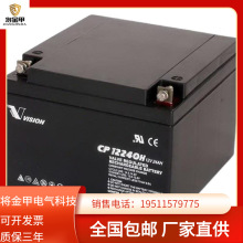 威神 6FM38 (12V38AH) 免维护铅酸蓄电池 UPS机房专用蓄电池