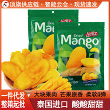 泰国特产进口食品莱可滋lickz芒果干100g办公室休闲零食水果干果