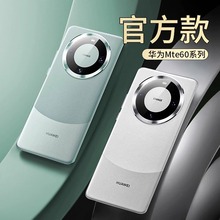 适用于华为mate60壳华为mate60pro新款素皮双拼贴皮非打印