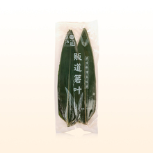 绿色天然寿司料理粽叶100张保鲜箬叶摆盘装饰中原叶真空保鲜袋装