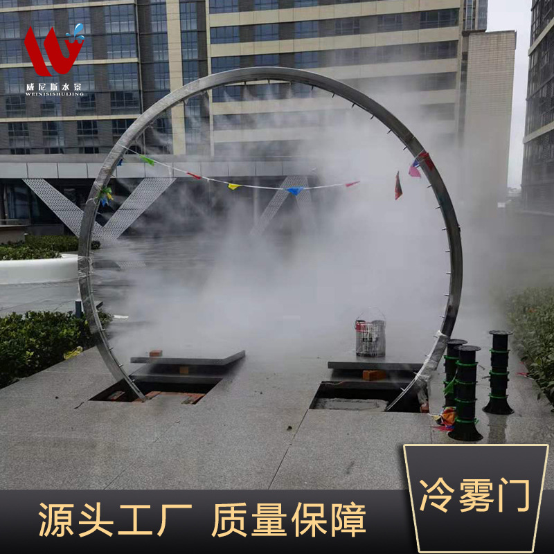 冷雾门   景观造雾设备 高压微雾降尘 人造雾主机户外景区   喷雾