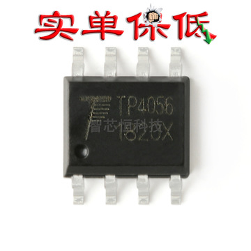 原装 贴片 tp4056x soic-8 1a 线性锂离子电池充电器芯片-阿里巴巴