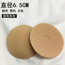 厂家直销圆形海绵模杯泳装运动内衣垫加厚海绵胸垫小胸垫bra pads