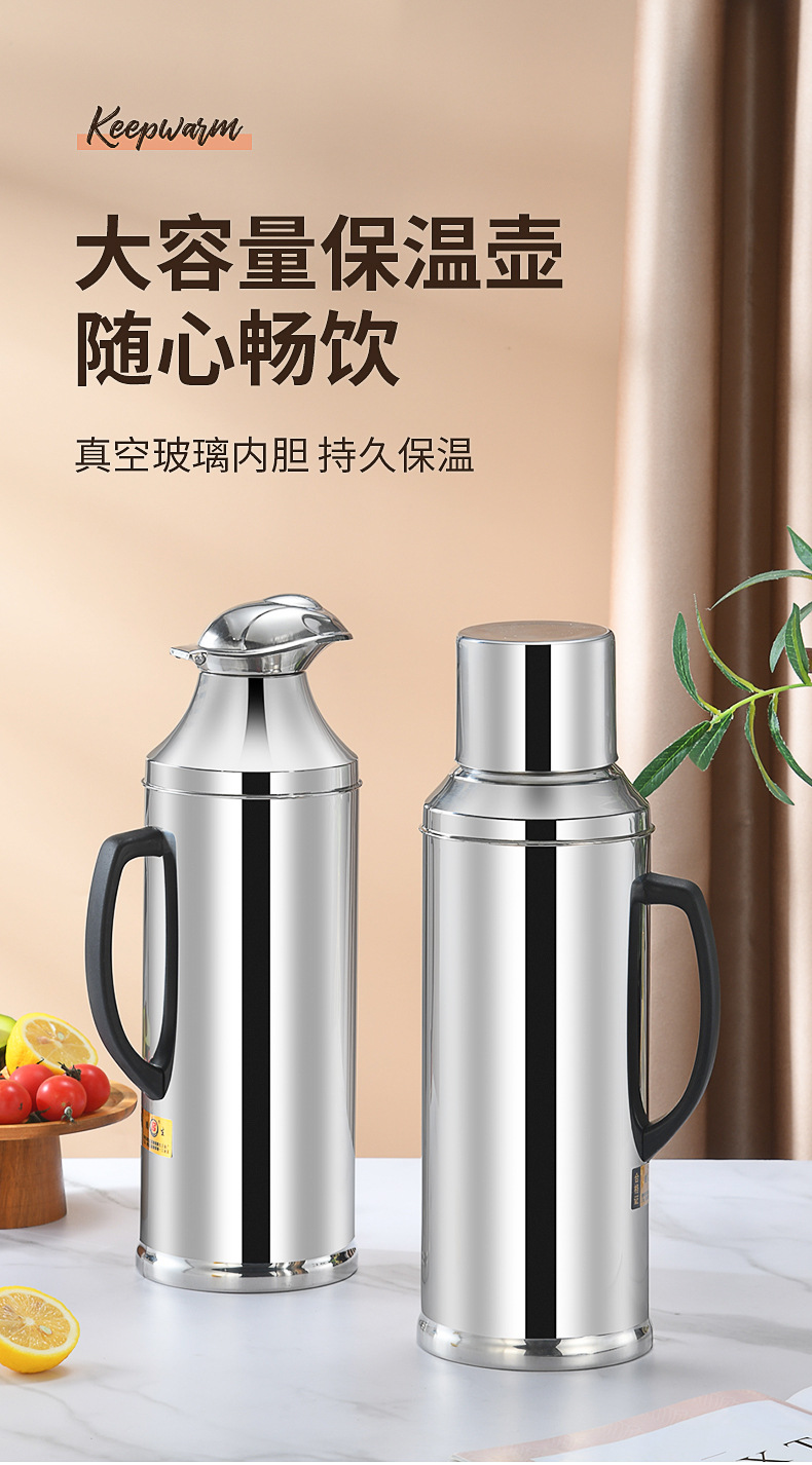 暖壶不锈钢家用热水瓶老式保温壶学生用家用大容量玻璃内胆开水瓶