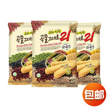 韩国进口爱宝乐园谷物棒夹心营养能量棒糙米卷休闲食品零食小吃