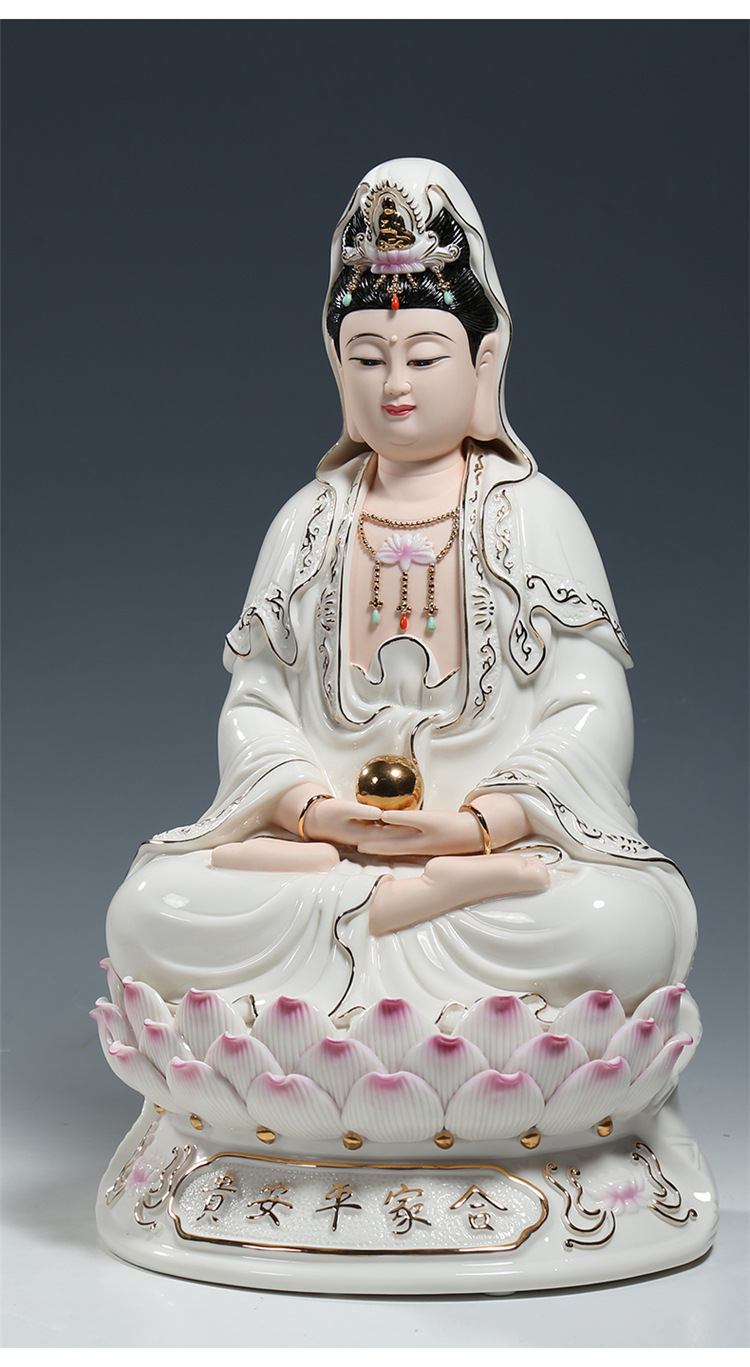 上美多尺吋白色合家平安贵抱珠观音像家用供奉观世音菩萨保平安佛