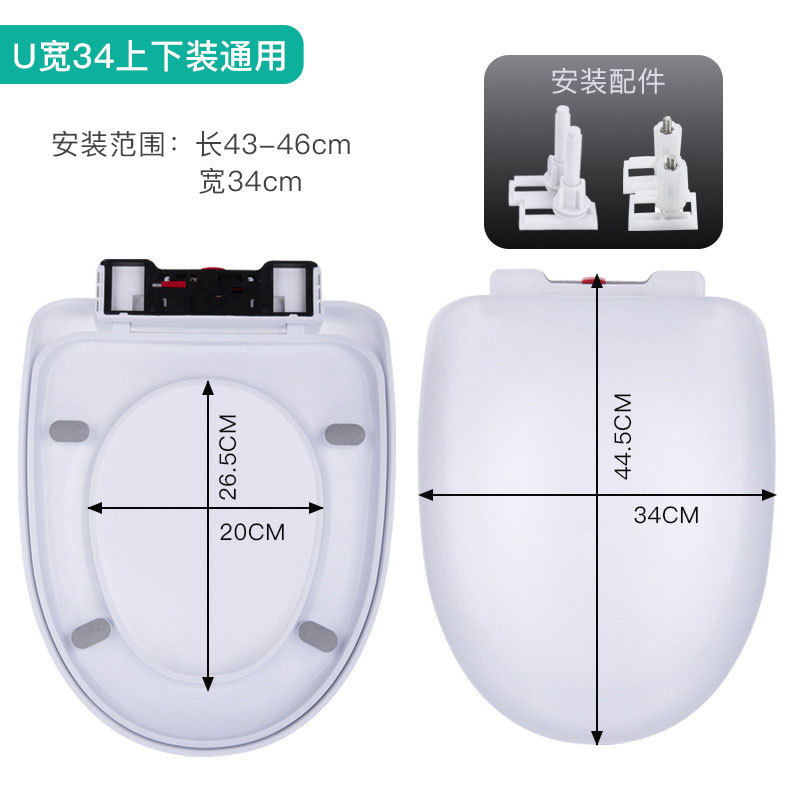 马桶盖家用通用快装加厚缓降坐便盖老式uvo马桶圈坐便器盖板配件