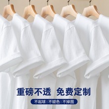 速干t恤定 制logo团体文化工作服马拉松活动广告衫选举服印字批发