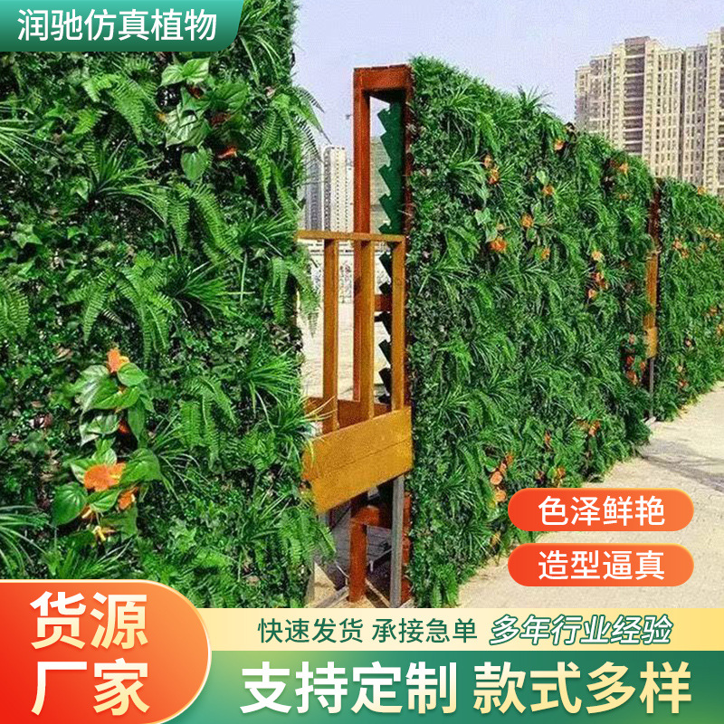 仿真米兰草坪植物墙门头装饰造景尤加利假草皮塑料人造绿植背景墙