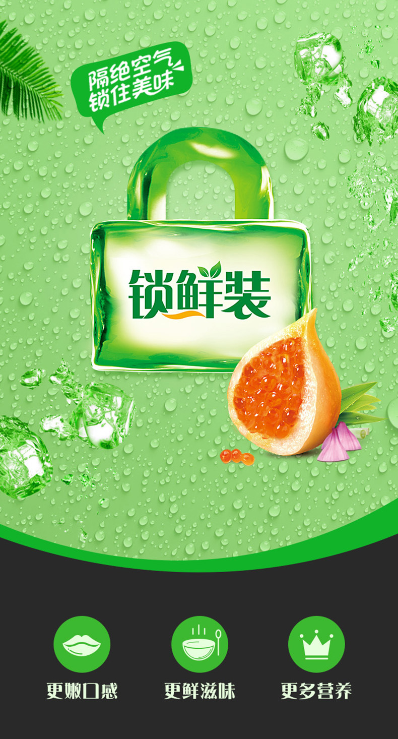 安井鱼籽包冷冻食材真空锁鲜装豆捞火锅丸子鱼籽丸麻辣烫鱼籽包