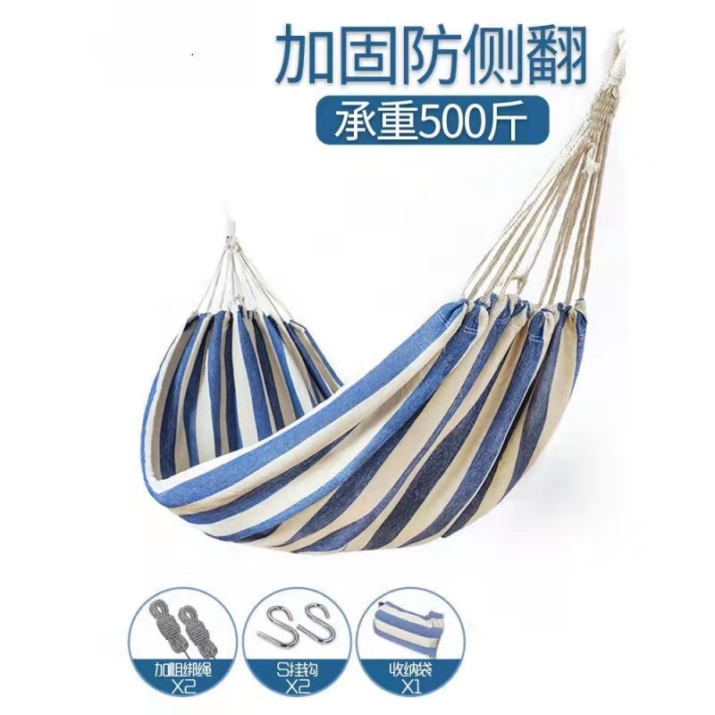 Hammock Outdoor Leisure Single Double Thick Canvas Indoor College Student Dormitory Bedroom Camping Swing Glider