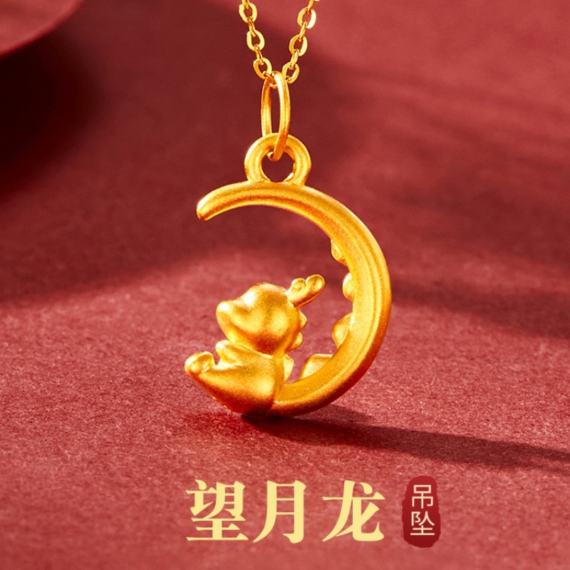 黄金望月萌龙项链女12生肖龙镀金吊坠颈链转运本命年礼物锁骨链女