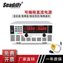 1KW可编程直流电源10V15V30V50V60V100V300V500V600V程控稳压电源