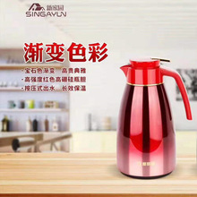 新家园不锈钢咖啡壶按压式家用办公室大容量玻璃红胆中式保温水壶