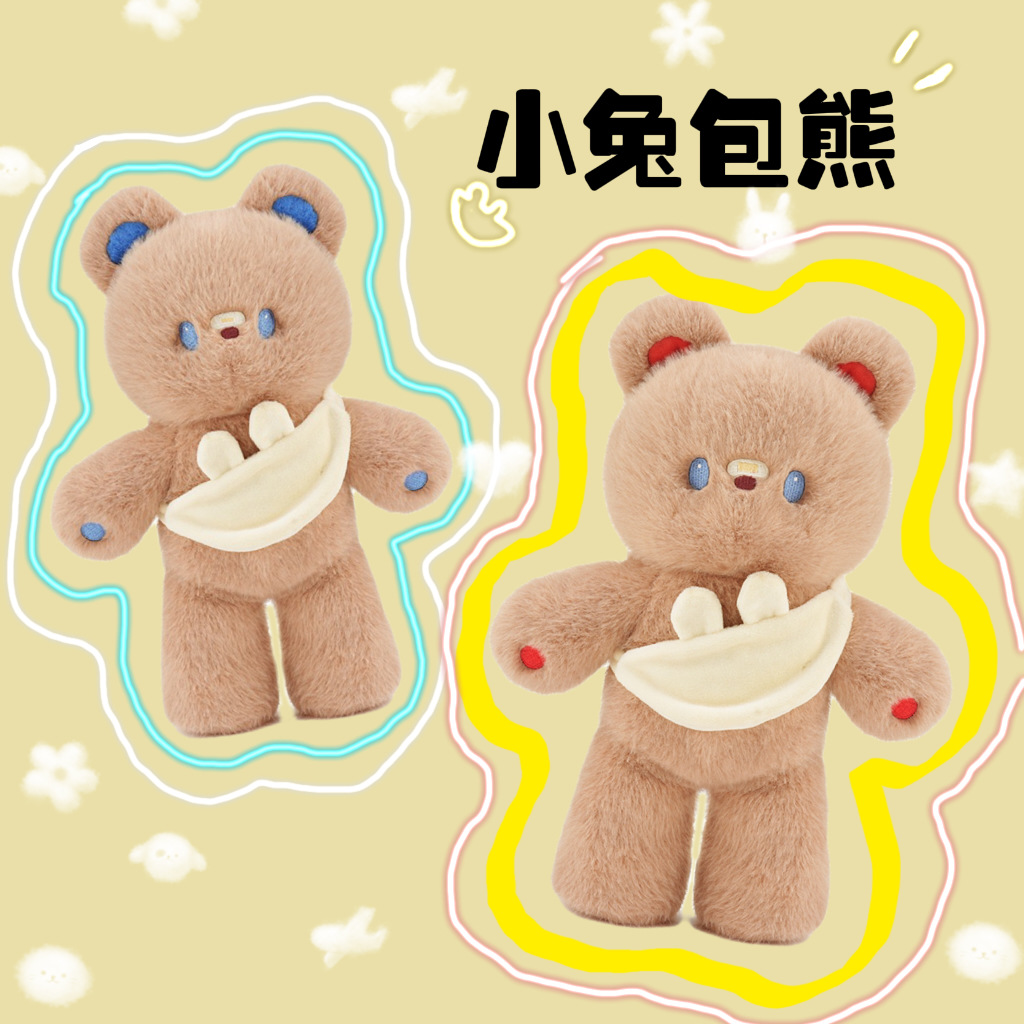 泰迪熊可爱毛绒公仔毕业礼品小熊玩具儿童玩偶生日礼物logo印制