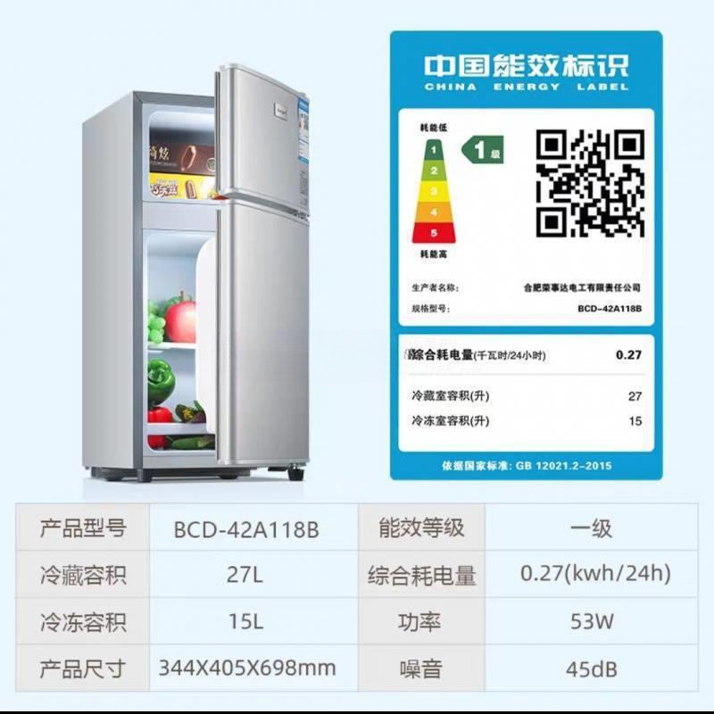 海尔旗下小冰箱全新家用双门风冷无霜静音节能冰箱学生版宿舍默认-阿