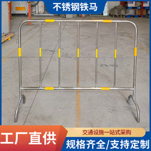 304不锈钢铁马护栏移动商场学校景区地铁安全隔离交围栏定制logo