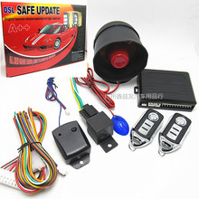 car alarm System 1-Way 单向防盗器出口电商汽车防盗器英文版