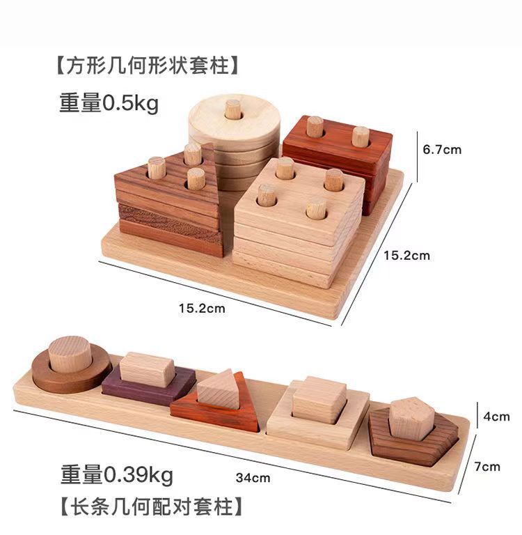 Wooden Four Sets of Toys Children's Puzzle Geometric Building Blocks Game Infant Montessori Early Education Perception Teaching Aids Wholesale