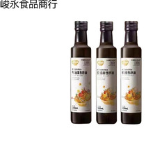 峻永热炒油食用调和核桃牛油果亚麻籽油炒菜送婴儿宝宝辅食谱