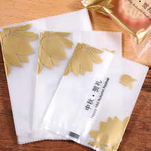 O7W0批发新款中秋月饼包装袋中封袋蛋黄酥塑料袋月饼袋磨砂机封袋