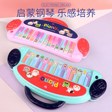 儿童卡通电子琴玩具音乐灯光早教益智乐器钢琴启蒙婴幼儿玩具批发