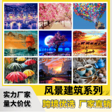 40*50风景建筑1跨境批发黑白画布大尺寸数字填充油彩画客厅可悬挂