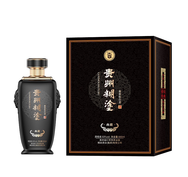 0成交2瓶厂家现货 贵州酱酒糊涂精品53度酱香型白酒批发相似店铺>进入