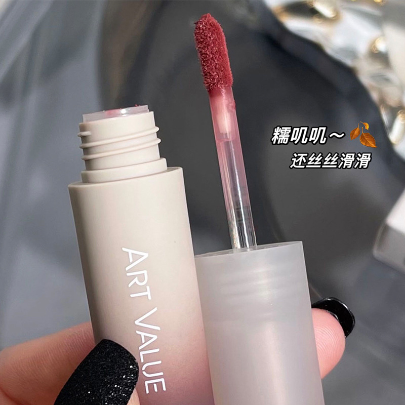 Art Value Milk Coffee Velvet Matte Lip Mud Soft Mist White Lip Lacquer No Pick Leather All-Match Makeup Autumn and Winter Cross-Border