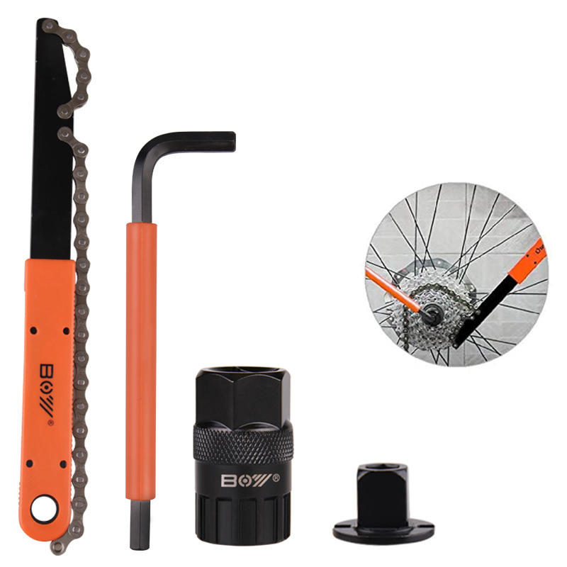 boy卡式飞轮拆卸扳手 自行车修车工具 山地车维修工具套装