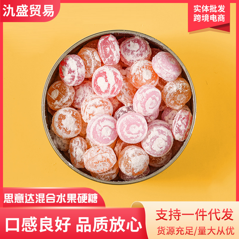 精细铁盒包装酸甜可口混合味水果硬糖 高颜值网红休闲零食糖果