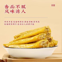 一件代发食品袋装盐焗小翅鸡翅尖广东特产网红休闲解馋小吃鸡肉零