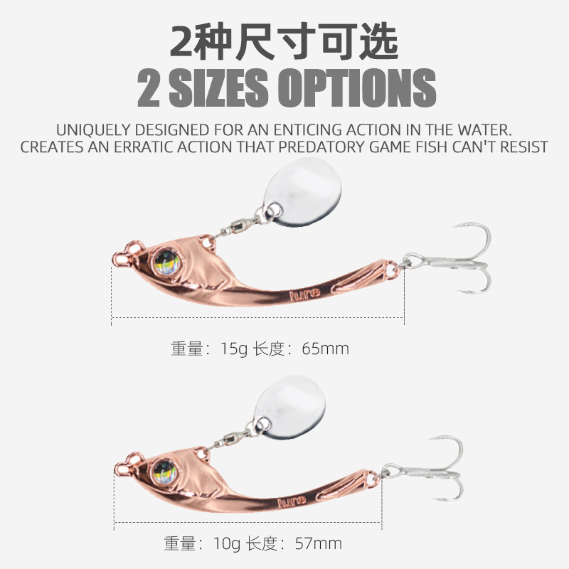 Yili Cross-Border Zinc Alloy Vib Lure Crescent with Rotating Sequins Topmouth Culter Weever Black Pit Bait Fishing Gear