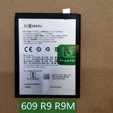 科搜kesou适用于OPPO R9M原装电池 手机电板 全新内置 BLP609耐用