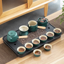 小茶具套装功夫茶杯家用日式简约客厅办公黛绿瓷泡茶壶茶盘托盘