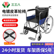 轮椅车折叠轻便老人专用电镀软座带坐便残疾人老年人便携式手推车