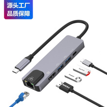 Type-c转HDMI+RJ45百兆网卡五合一扩展坞 USB HUB集线器 带PD充电