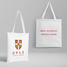剑桥大学帆布书包批发 长38宽35CM 时尚小清新手提袋礼物袋购物袋