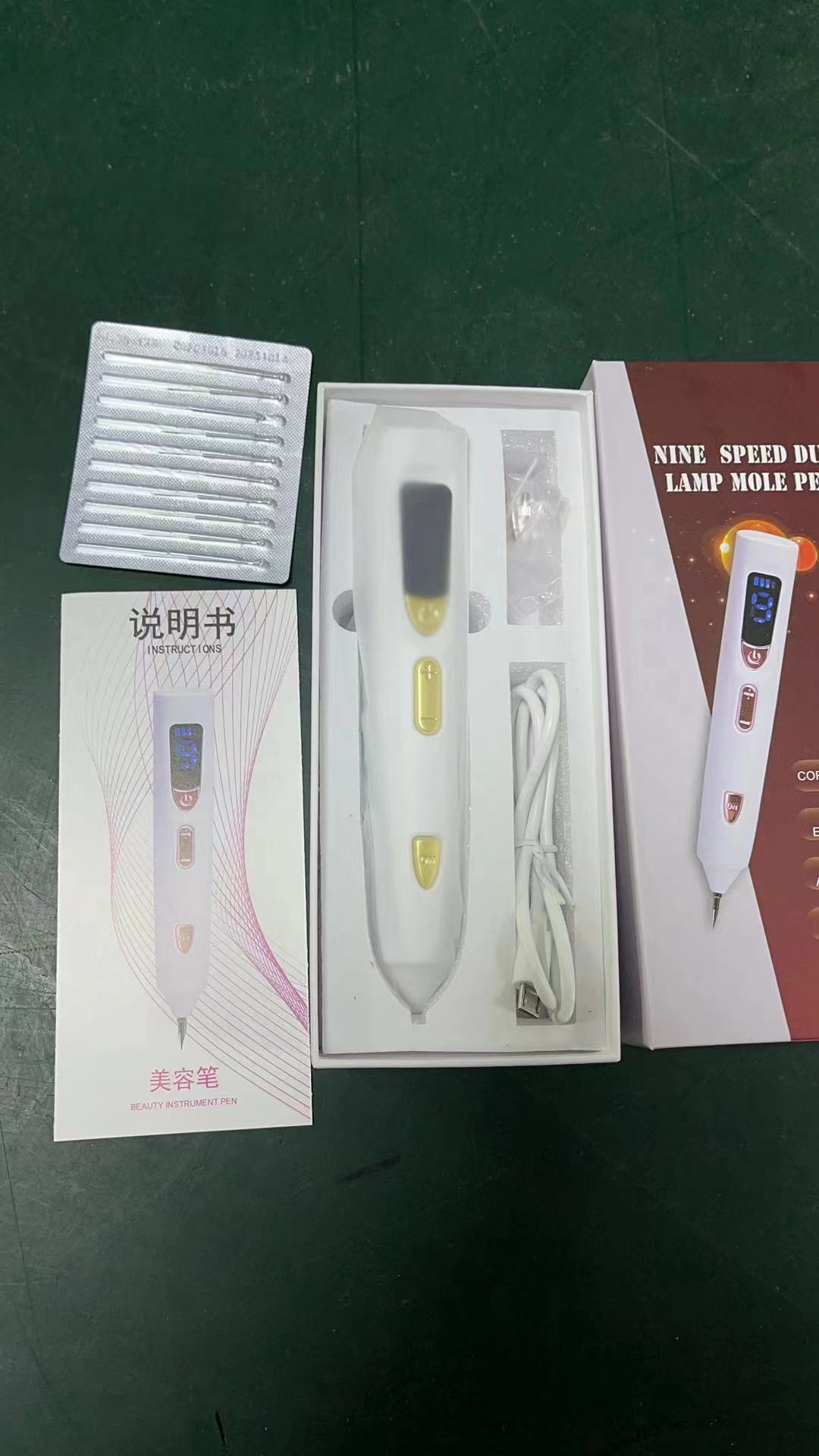 New Beauty Instrument Small White Household Beauty Mole Removal Pen Freckle Removing Pen LCD Nine-Gear Display Mole Removal Pen Double Light