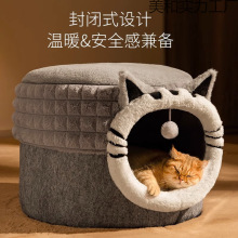 猫窝冬季保暖封闭式猫咪四季通用安全感躲避窝小猫宠物窝冬天猫床