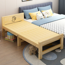 网红实木折叠拼接床加宽床加长床松木床架儿童单人床可床边床