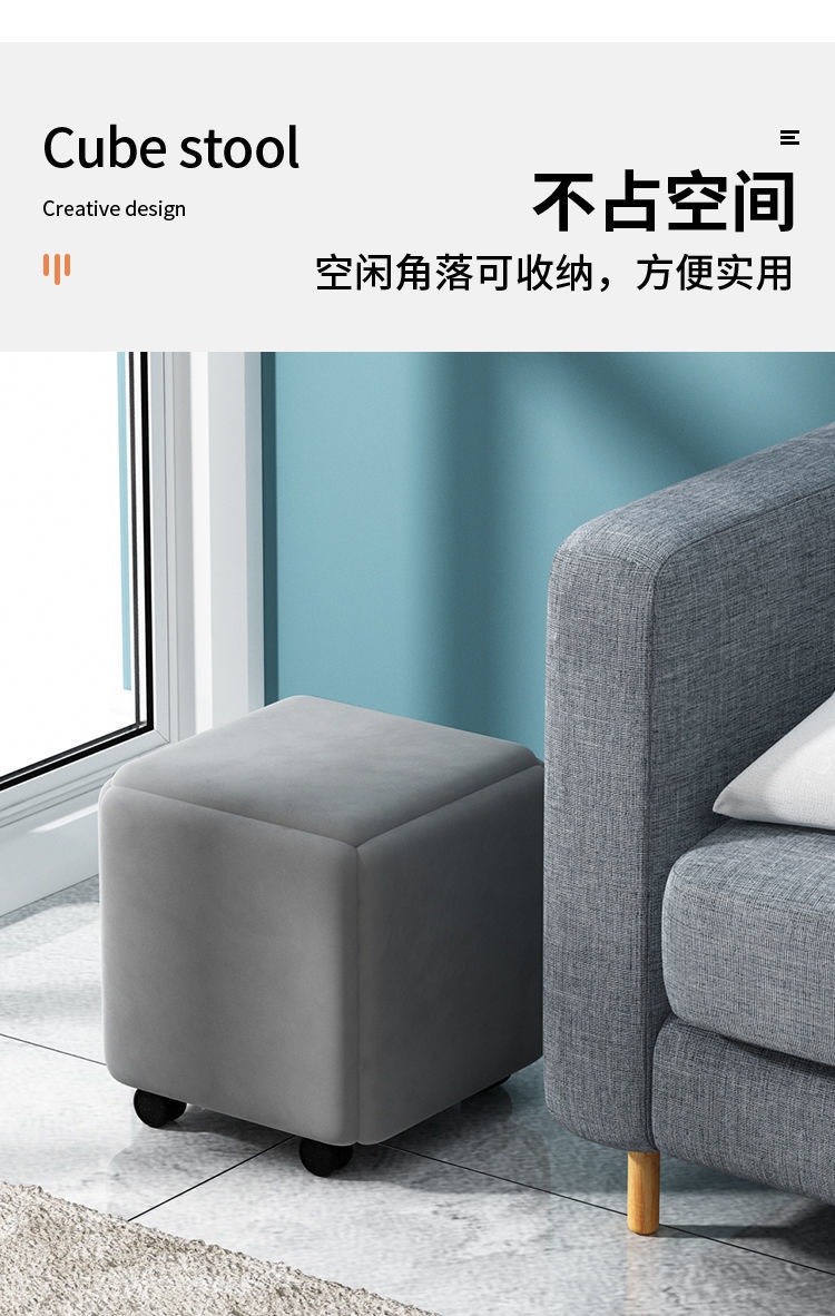 收纳凳子多功能魔方组合凳子五合一沙发凳子客厅家用方形网红凳子