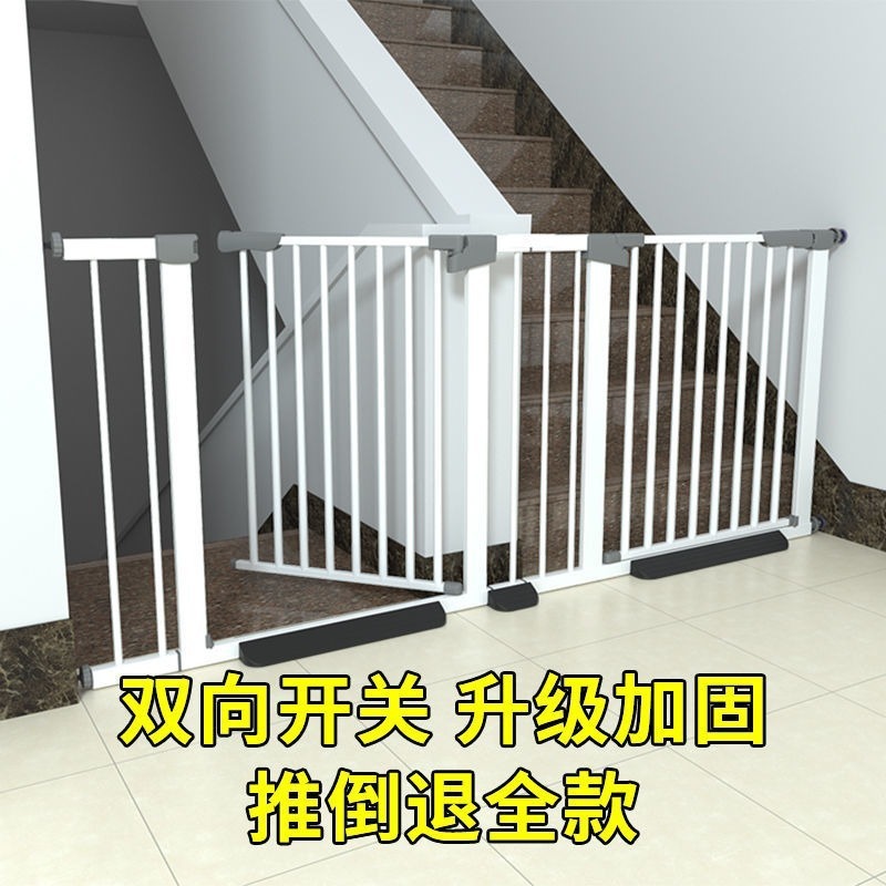 婴儿童门栏宝宝楼梯口防护栏宠物狗狗围栏家用客厅护栏栅栏杆