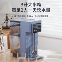 新款彩屏即热式饮水机家用电烧水壶台式桌面过滤式直饮速热饮水机