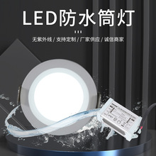 LED IP65防水筒灯直径155MM 嵌入式筒灯 泳池浴室吊顶灯