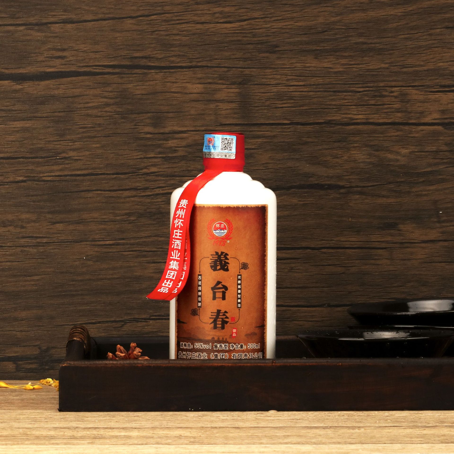 贵州茅台镇古法纯酿义台春53度酱香型粮食酒现货供应53度粮食白酒