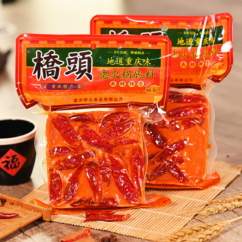 3成交123袋重庆特产桥头火锅底料批发150g麻辣牛油清油麻辣烫正宗