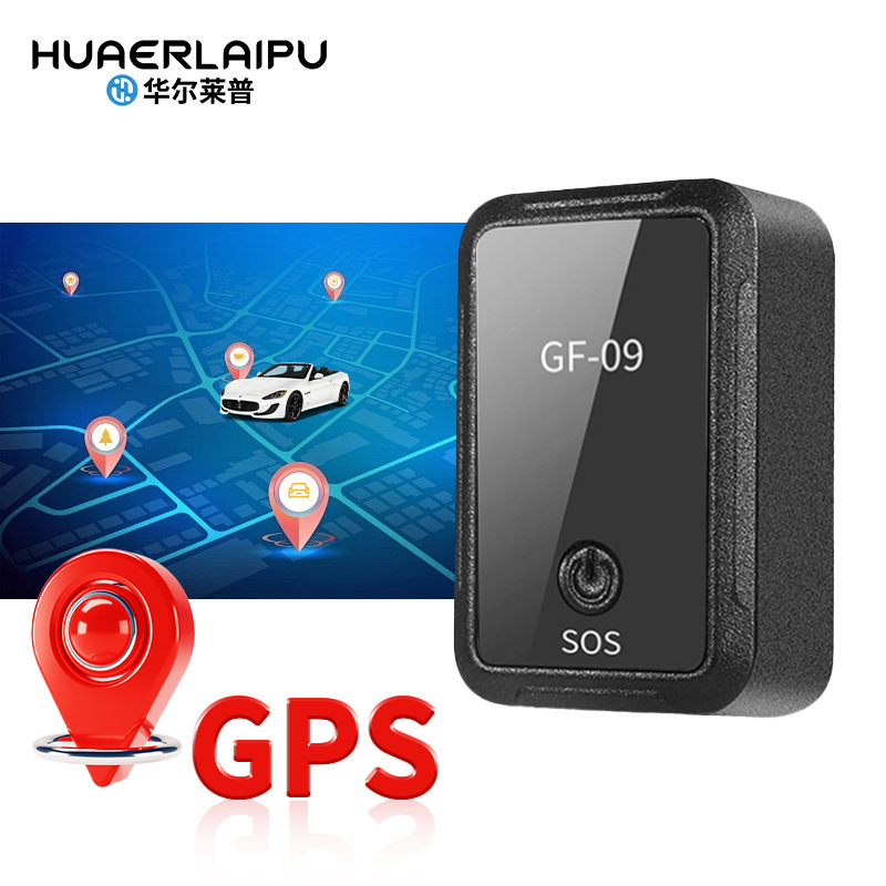 gf09定位器车载定位器老人儿童防丢器汽车防盗追踪gps北斗定位器